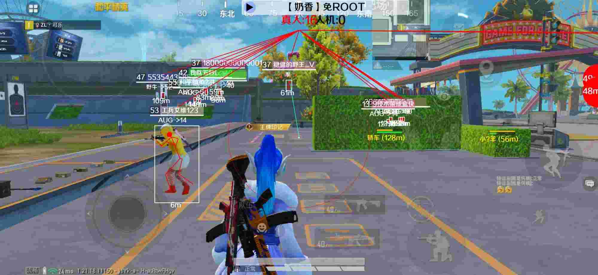 和平精英辅助《布丁》改名《奶香》依旧稳定中 - 和平精英卖号在哪里卖辅助预览图